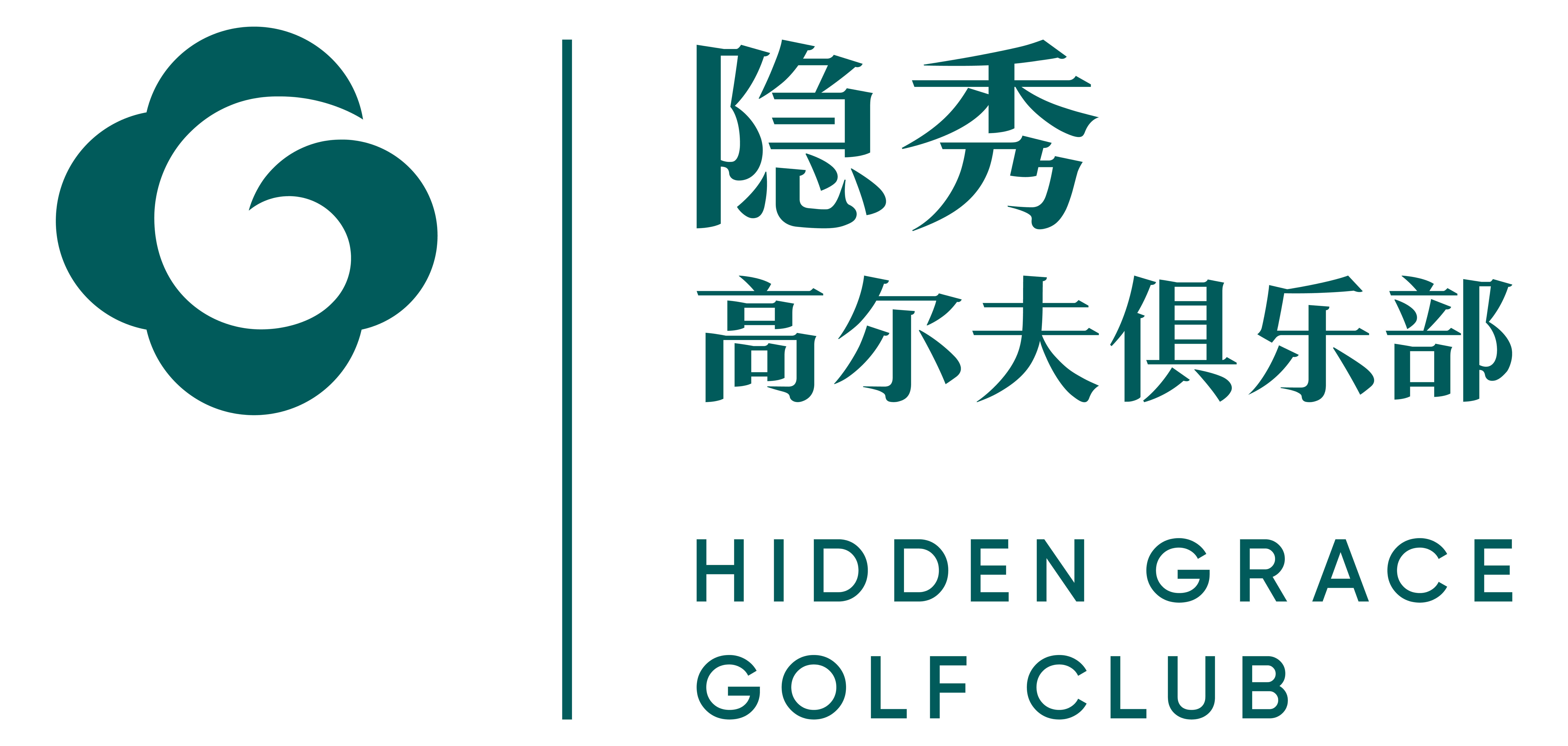 引秀高尔夫