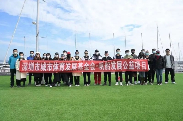 帆船发展公益项目