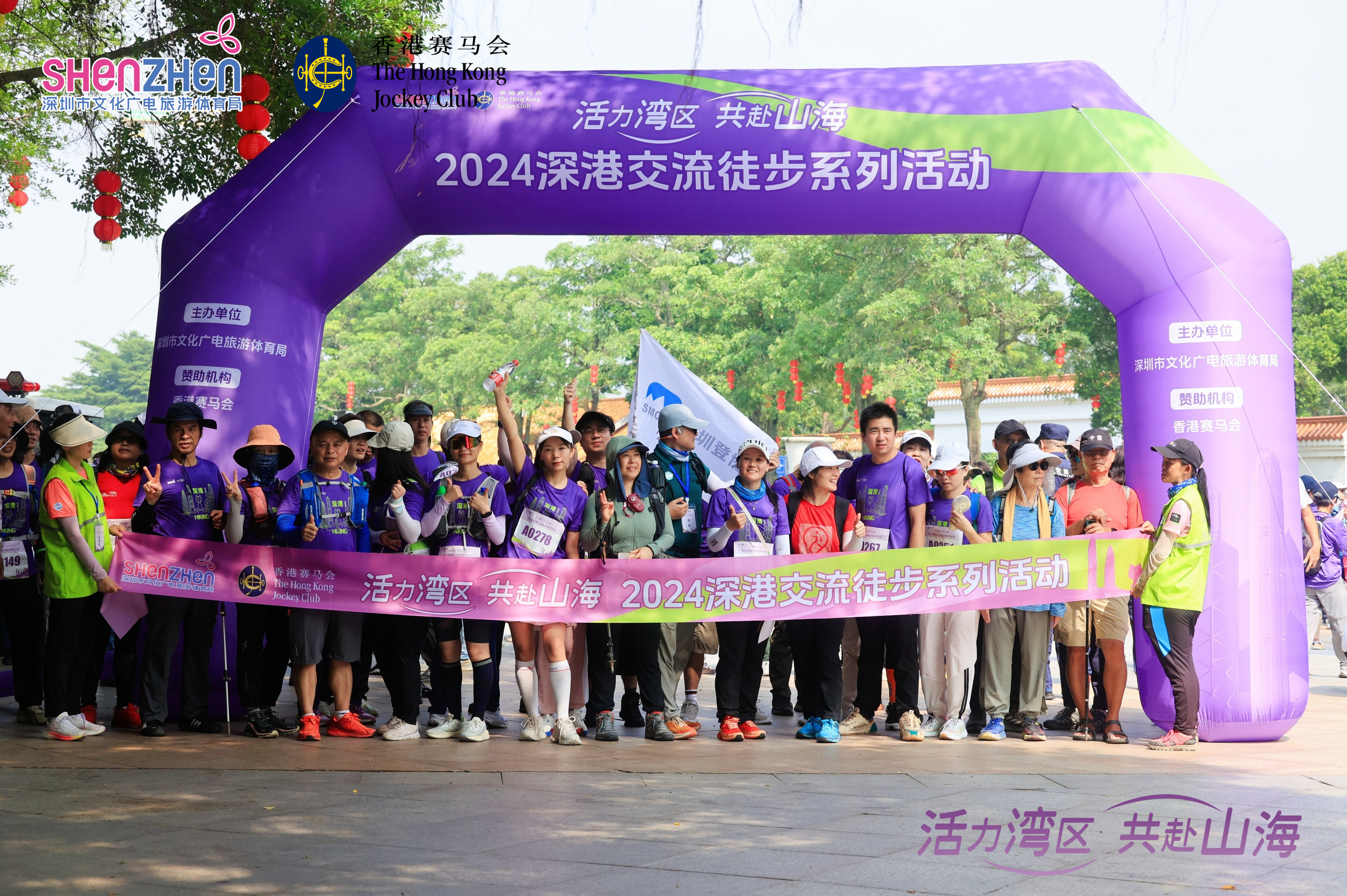 深港交流徒步系列活动②：凤凰山鲲鹏径，我们来了！