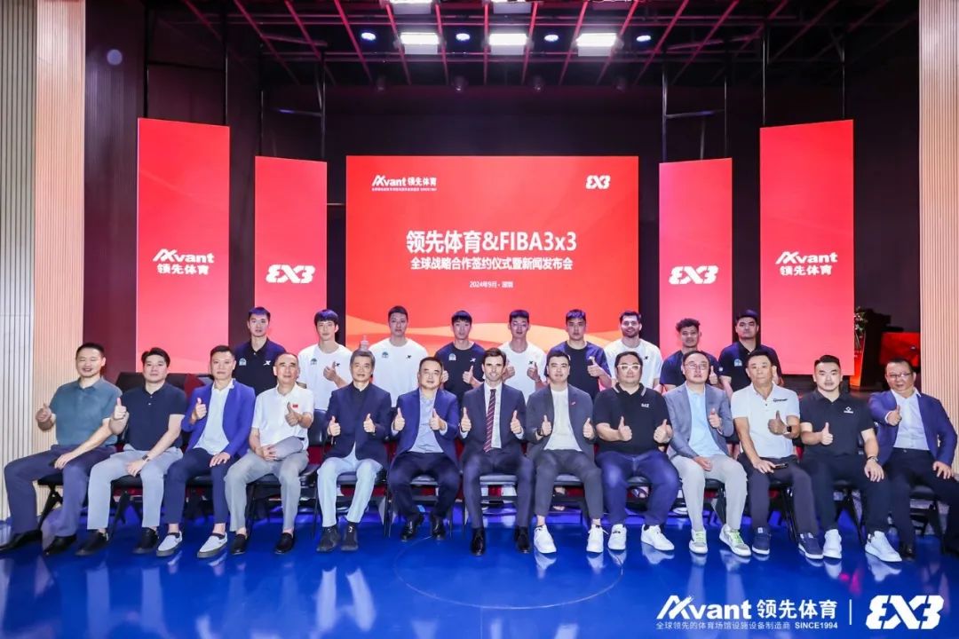 领先体育签约国际篮联：3x3看台座椅全球唯一官方合作伙伴