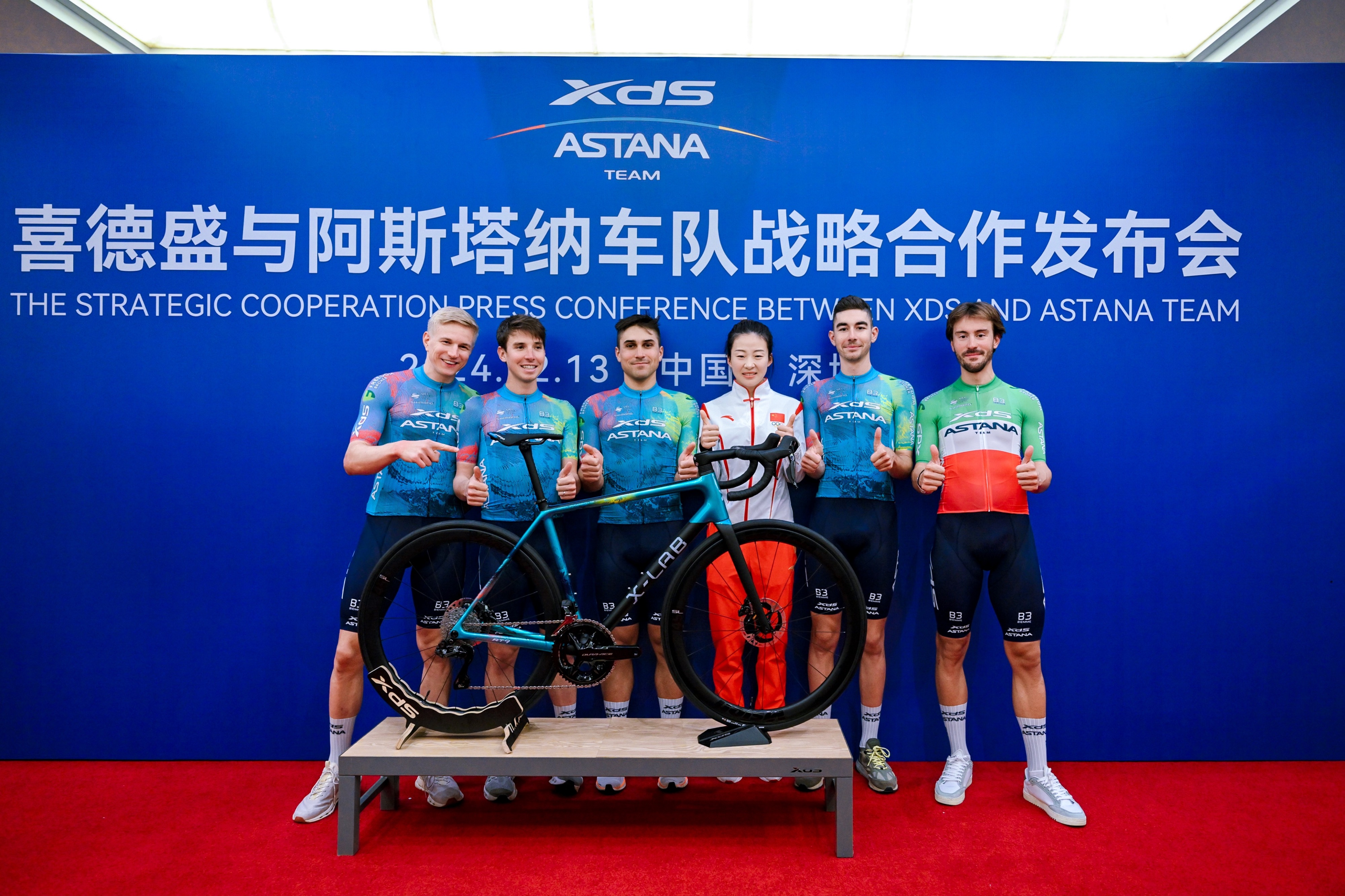百年环法深圳战队！喜德盛与阿斯塔纳牵手，中国体育新篇章