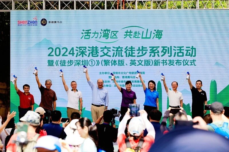 五载耕耘聚社会之力，体育公益筑活力深圳